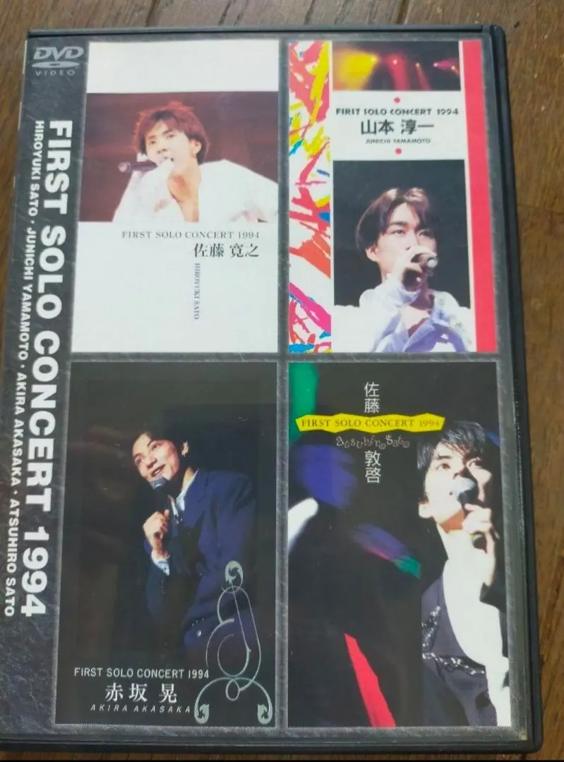 希少！ FIRSTSOLOCONCERT1994 寛之·淳一·晃·敦啓 罕見！ FIRSTSOLOCONCERT1994 寬之·淳一·晃·敦啓‐ Mercari 日本