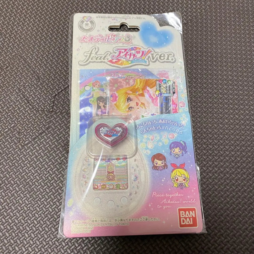 たまデコピアス　featアイカツ！ver. Amazon.co.jp: たまデコピアス feat. アイカツ! ver. : おもちゃ
