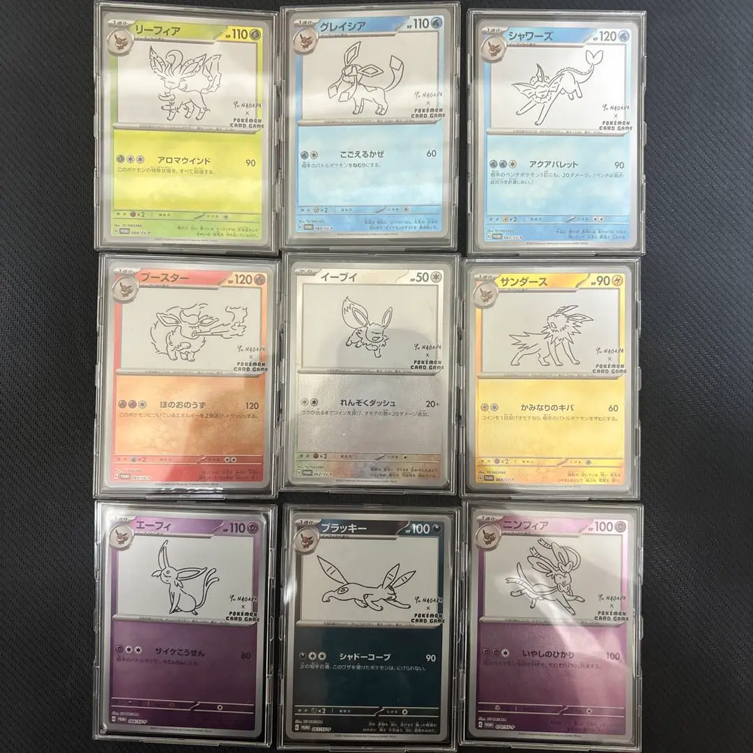 ポケモン - ポケモンカード  イーブイプロモパック YU NAGABA   9種コンプセット YU NAGABA × ポケモンカードゲーム」 イーブイたちをモチーフに