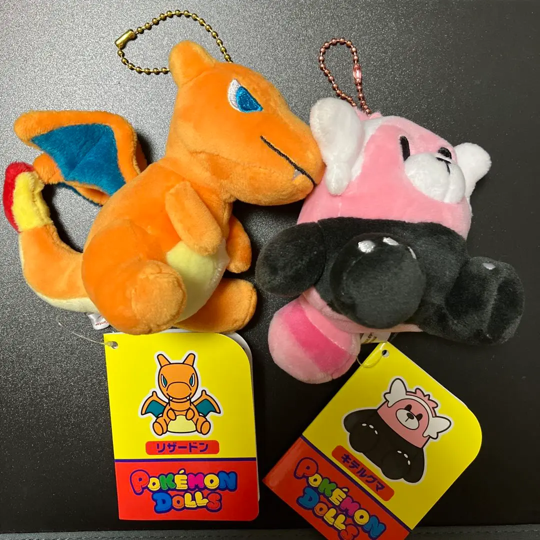 2025年最新】ポケモンセンターオリジナル ぬいぐるみ キテルグマ