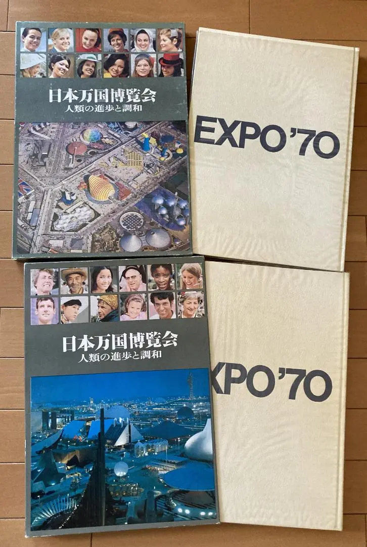 EXPO '70 プログラム冊子セット Yahoo!オークション -「expo 70 パンフレット」(アンティーク