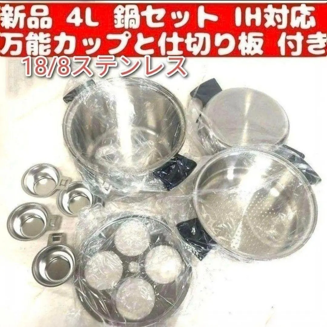 2025年最新】万能カップ 仕切り板 アムウェイの人気アイテム - メルカリ