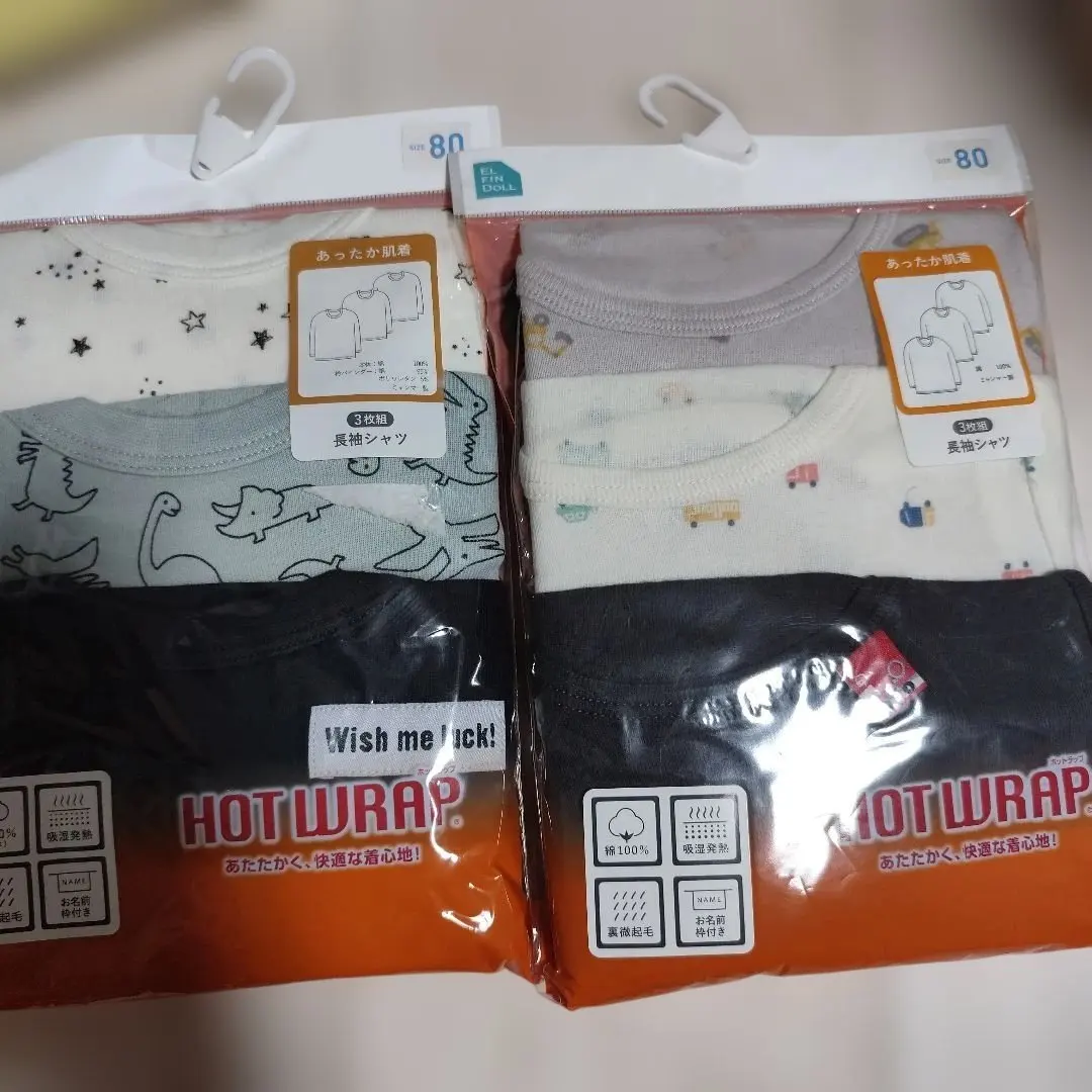 Thumbnail of Long-sleeved shirt 80-13