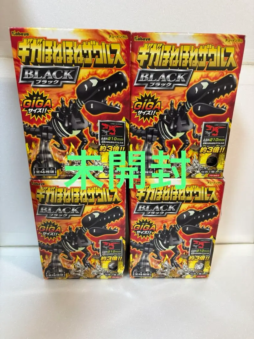ブラックほねほねザウルス　イオン限定　組み立て途中　全パーツあり ブラックほねほねザウルス イオン限定 組み立て途中 全パーツ