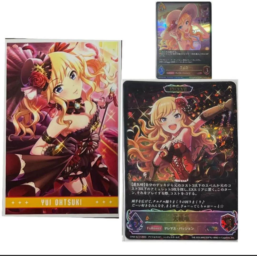 シャドウバースエボルヴ　デレマス　大槻唯　サイン　SP 大槻唯 SP シャドバ CP02-SP07 2023 - メルカリ