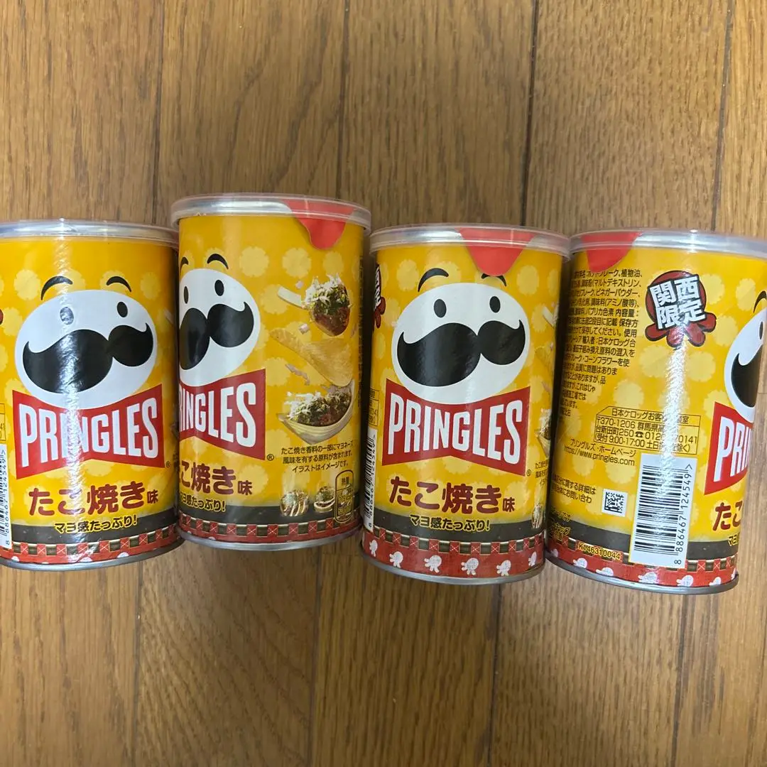 2025年最新】PRINGLES パッケージ：缶 菓子の人気アイテム