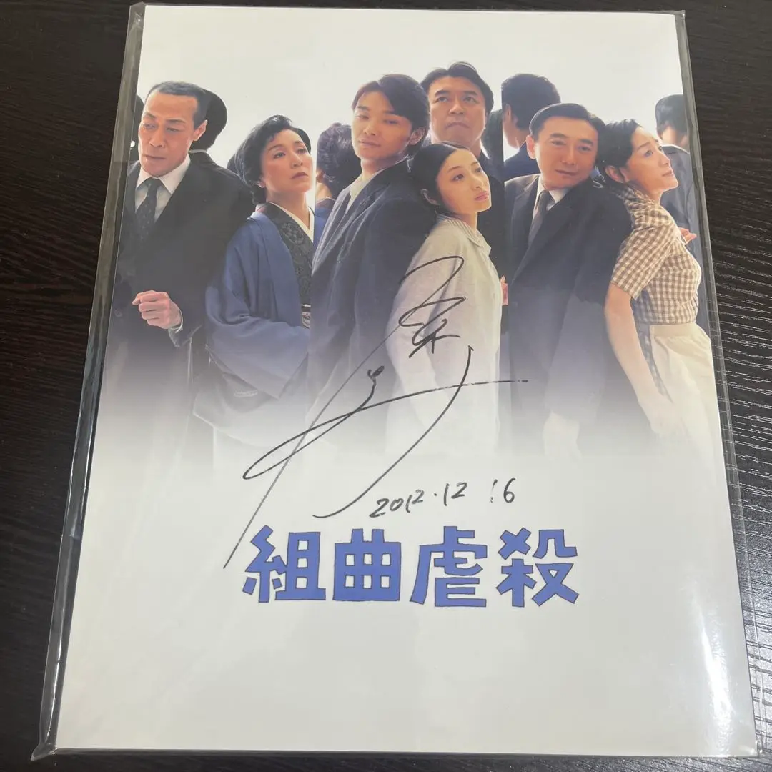 石原さとみサイン色紙貴重品 Amazon.co.jp: 石原さとみサイン色紙貴重品 : 文房具・オフィス用品