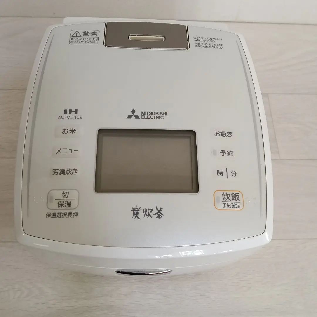 19年制三菱電機 NJ-VE109 炊飯器　中古品 2025年最新】三菱 炊飯器 ve109の人気アイテム - メルカリ