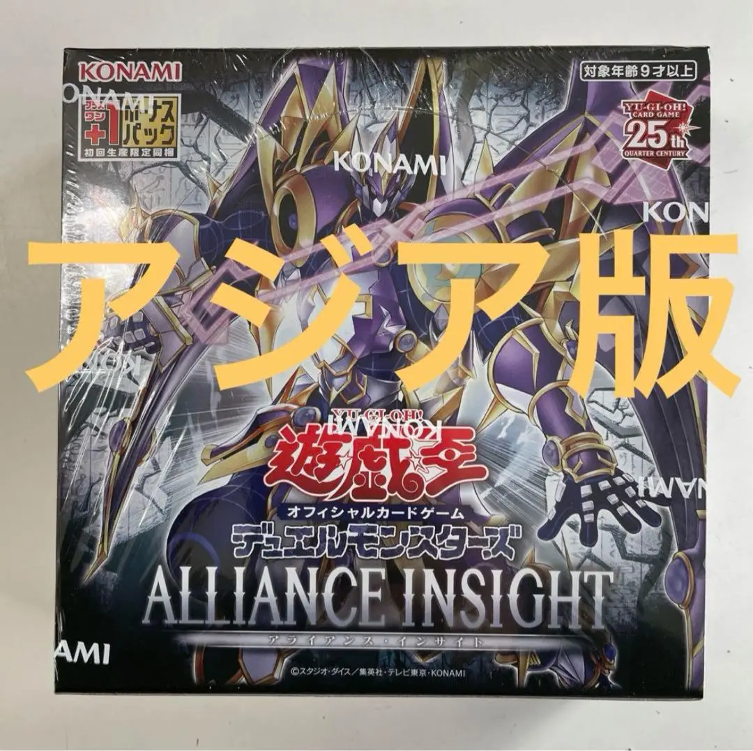 2025年最新】ALLIANCE insightカートンの人気アイテム - メルカリ