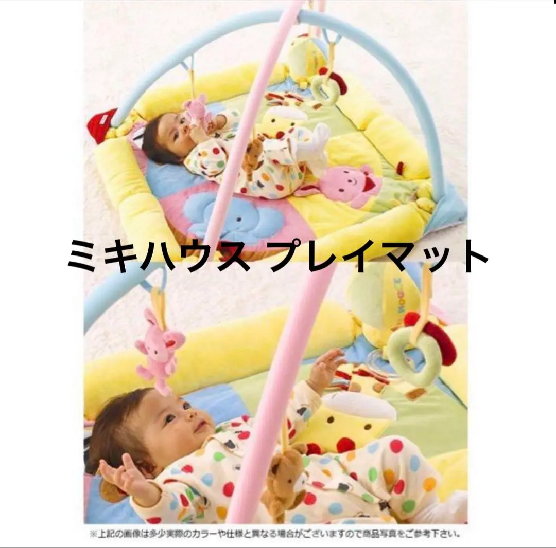 お値下げしました　ミキハウス　新品未使用　プレイマット　ベビージム プレイマット ミキハウス(ベビージム)のレンタル-点検清掃済