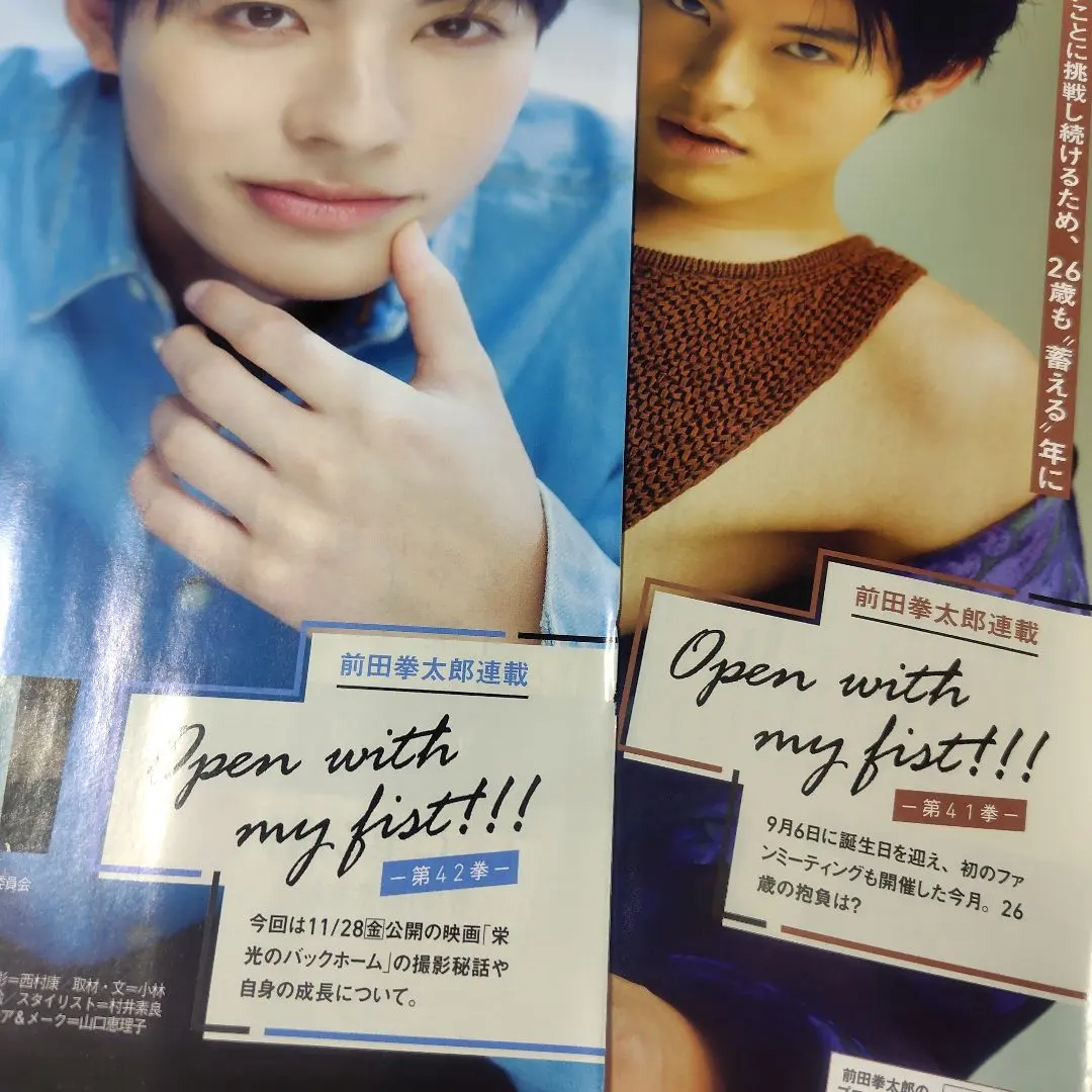 Thumbnail of Kentaro Maeda Clip