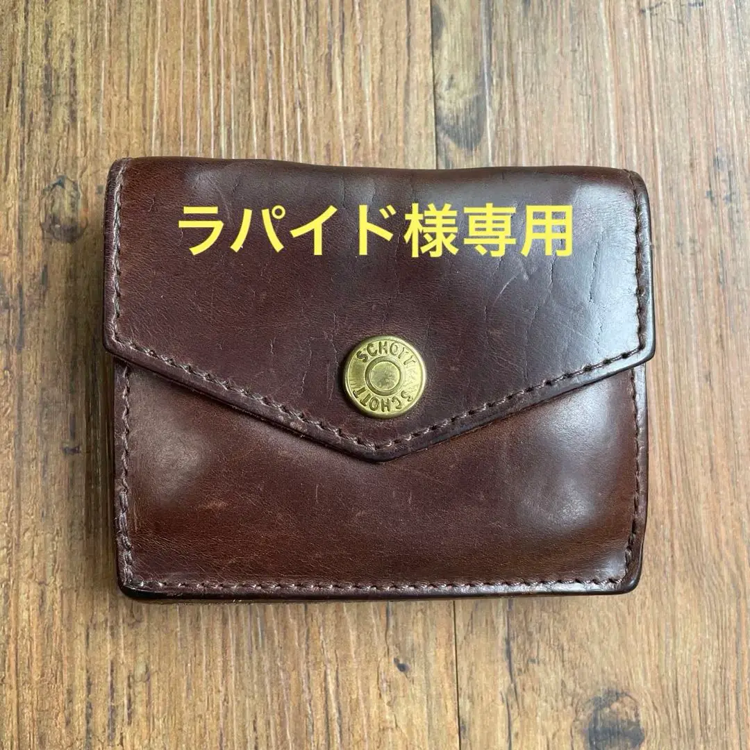 Schott レザー製三つ折り財布 ブラウン Schott レザー製三つ折り財布 ブラウン