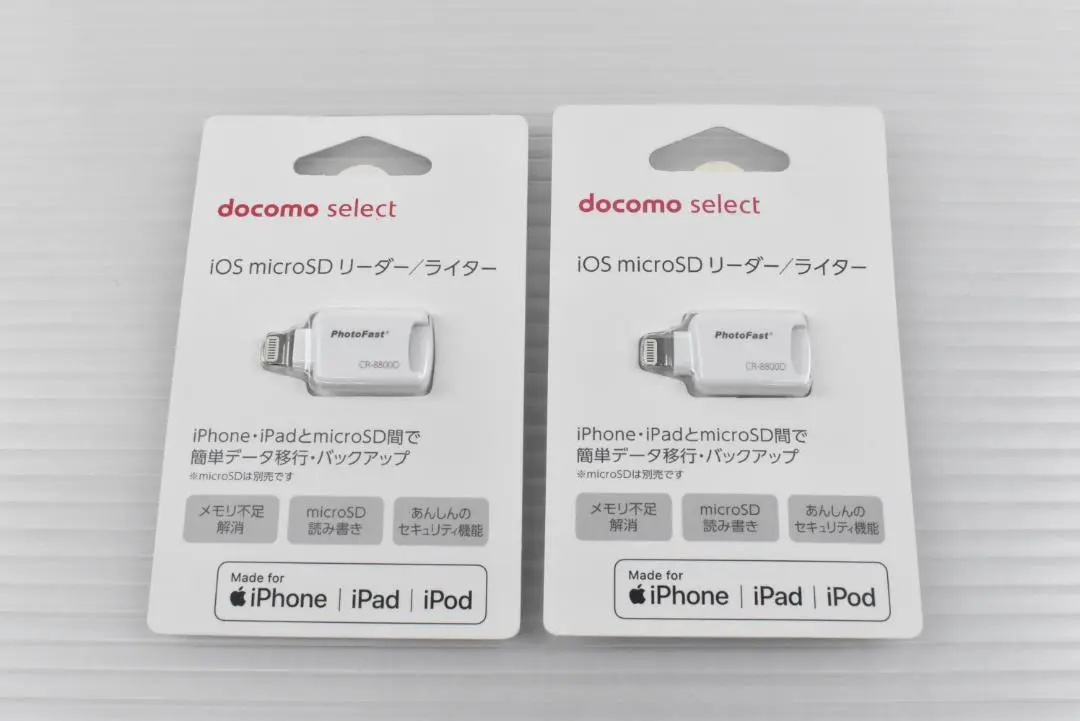 2025年最新】NTT DOCOMO メモリーカードの人気アイテム - メルカリ