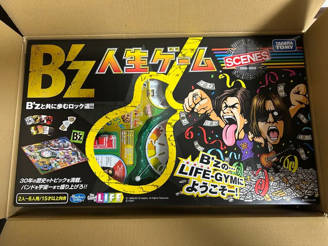 B‘z 人生ゲーム  【希少】 B'z Official Website｜EXHIBITION