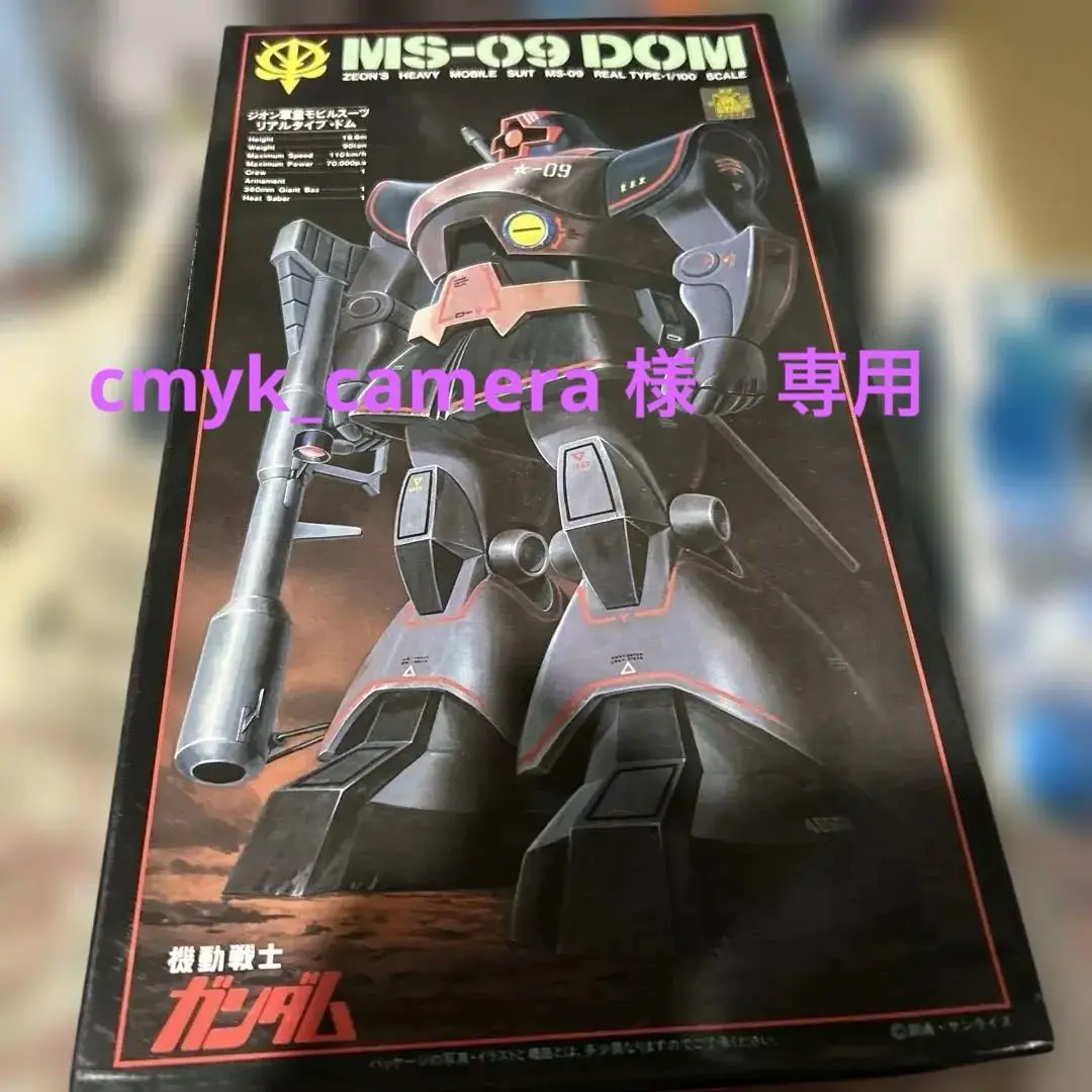 (未使用･未開封品)　1/100 リアルタイプ MS-09 ドム(機動戦士ガンダム) tu1jdyt Amazon | 1/100 MS-09 ドム (機動戦士ガンダム) | プラモデル 通販