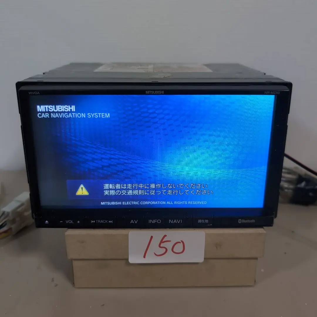 ★三菱電機 NR-MZ007 Bluetooth対応・地デジTV装備★動作良好 ☆三菱電機 NR-MZ007 Bluetooth対応・地デジTV装備☆動作良好