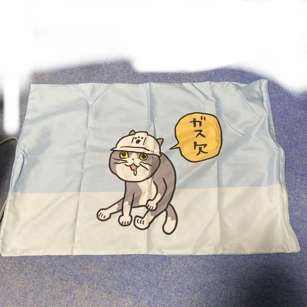 Thumbnail of Job Cat Pillowcase Gas Out New Unused