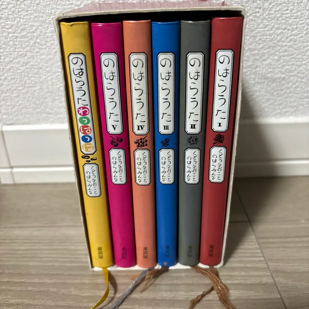 のはらうた 全6巻セット 童話屋 のはらうた（全6冊セット） | くどうなおことのはらみんな