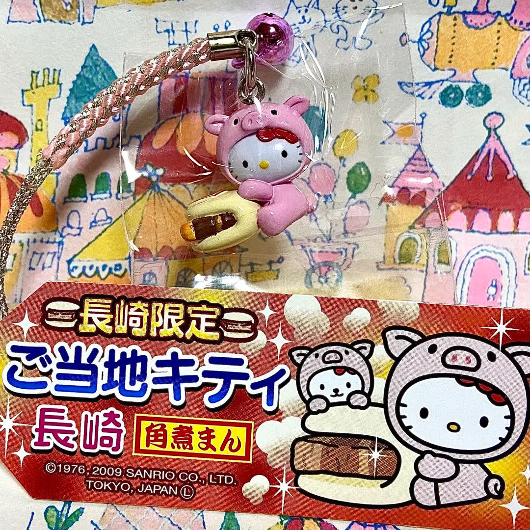 2025年最新】角煮まんキティの人気アイテム - メルカリ