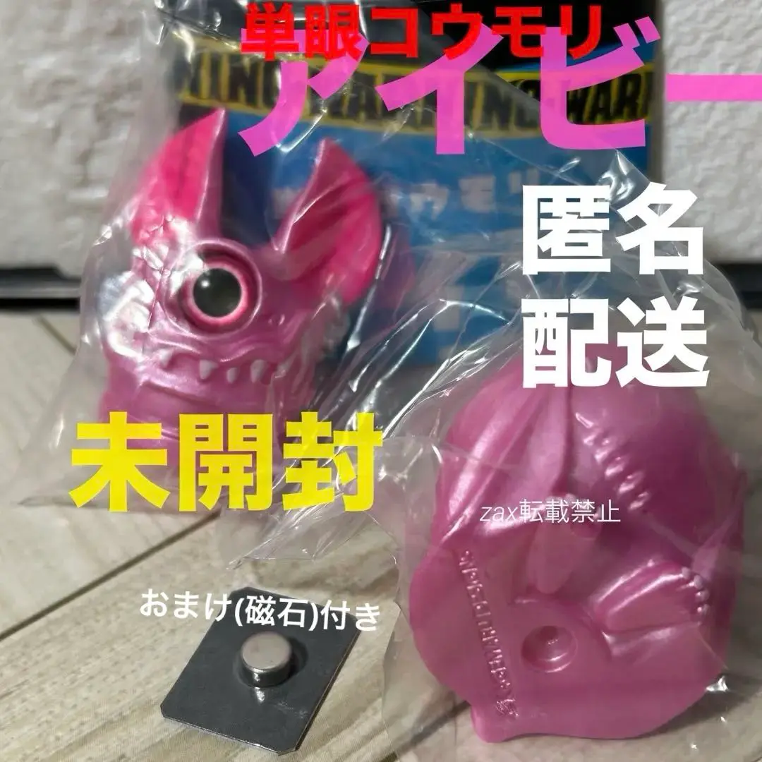 限定】カゲマルデザイン アイビー 5種コンプリート セット