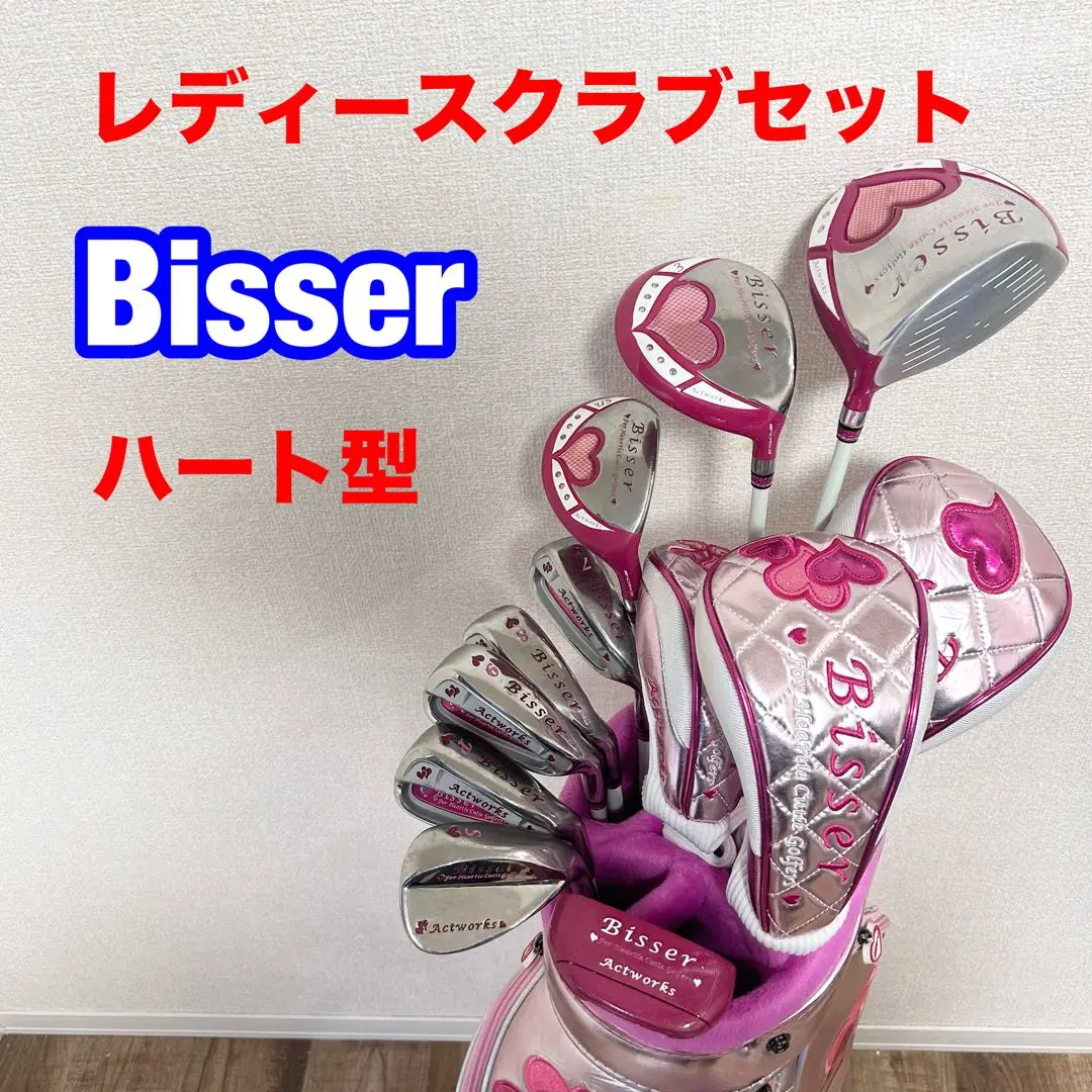 2025年最新】bisser ゴルフの人気アイテム - メルカリ