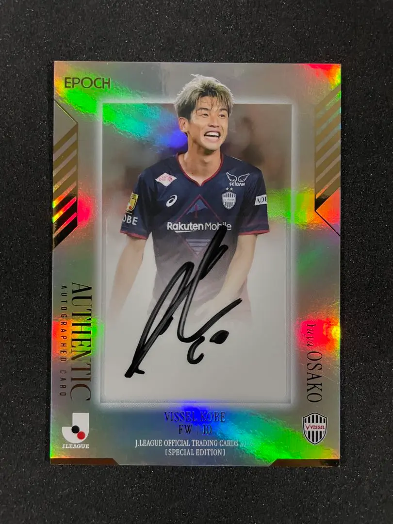 2025年最新】大迫勇也 サインの人気アイテム - メルカリ