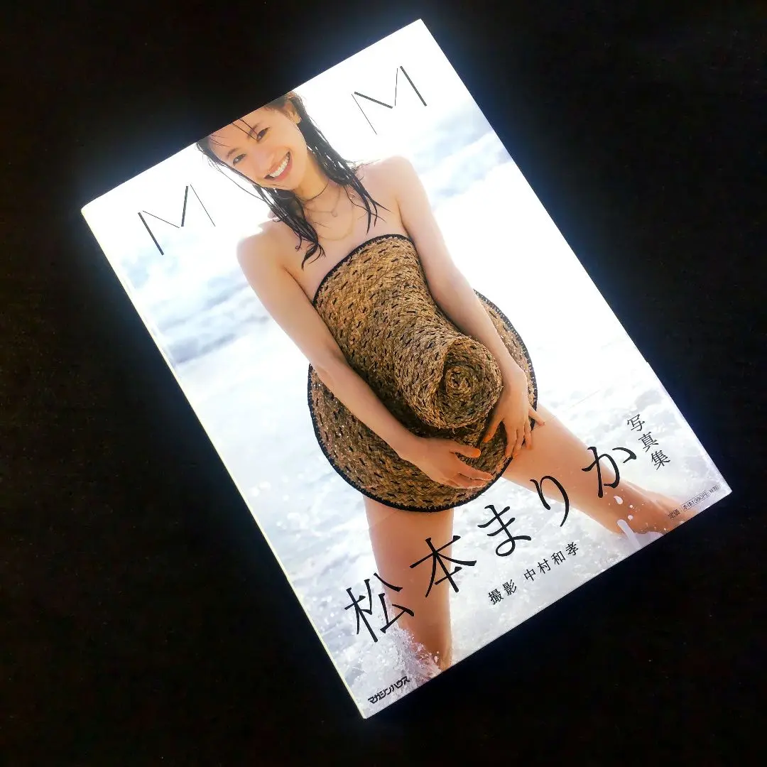 松本まりか　サイン色紙 2025年最新】松本まりか サインの人気アイテム - メルカリ