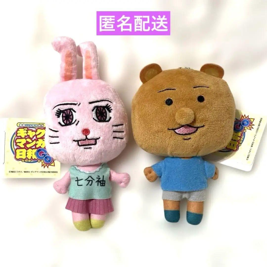 うさきち　ぬいぐるみ　未使用品 2025年最新】うさきち ぬいぐるみの人気アイテム - メルカリ