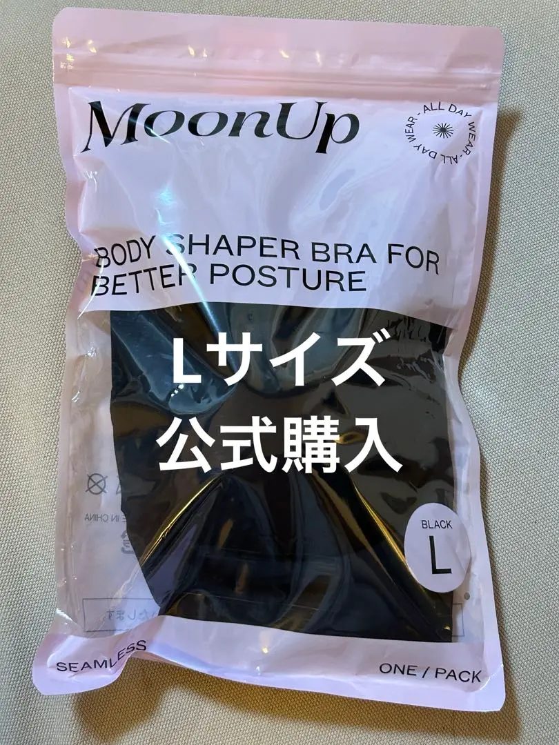 2025年最新】MoonUpブラの人気アイテム - メルカリ