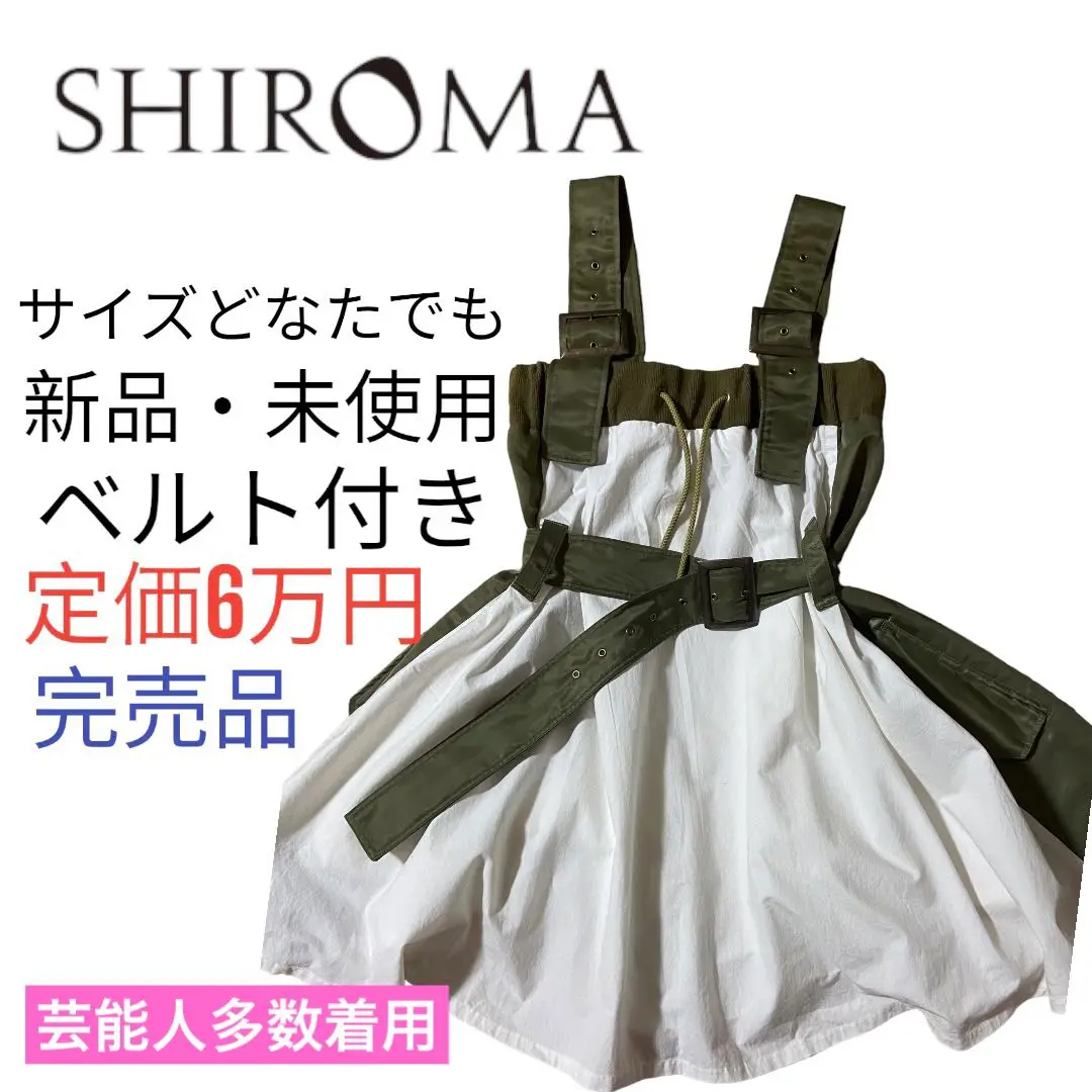 2025年最新】SHIROMA トップスの人気アイテム - メルカリ