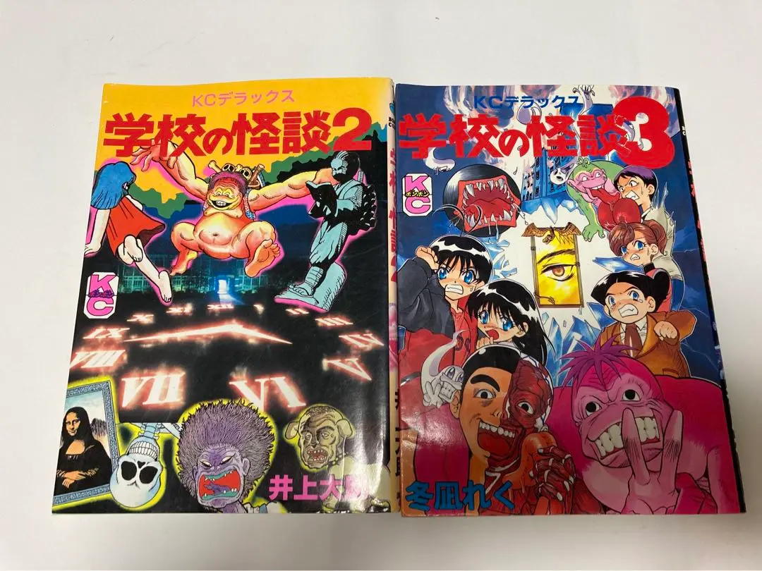 【中古】 学校の怪談 ２/講談社/いのうえだいすけ 中古】 学校の怪談 2 （講談社KK文庫） / 常光 徹、 楢 喜八