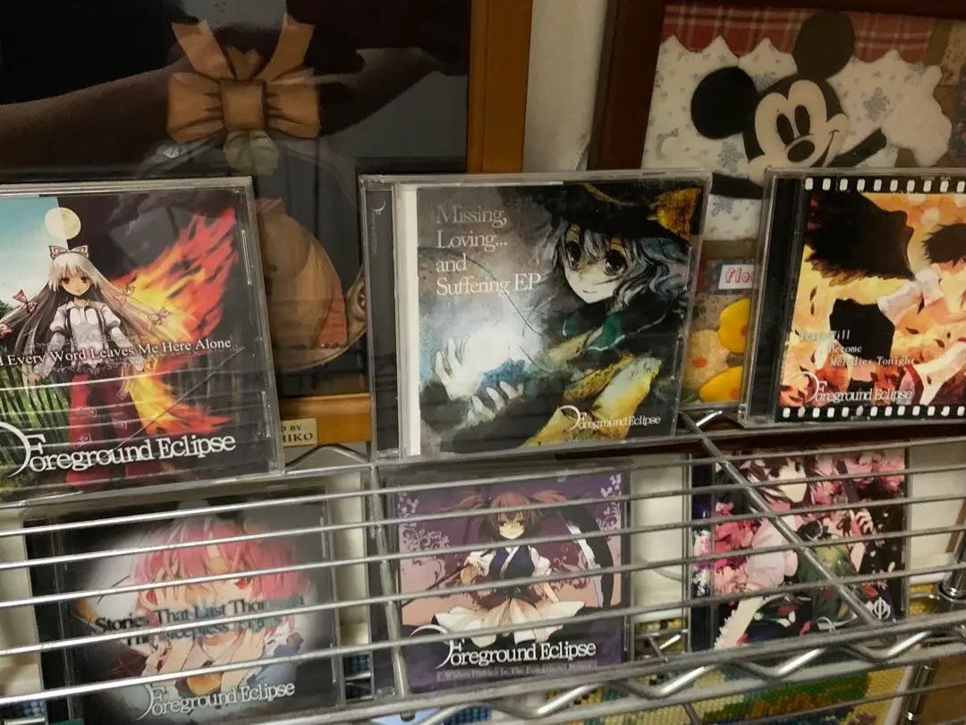 東方  Foreground Eclipse CD 4枚 まとめ売り 2025年最新】foreground eclipseの人気アイテム - メルカリ