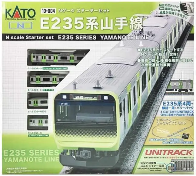 鉄道部品　非常扉コック　セット 鉄道部品 京成電鉄車掌スイッチセット
