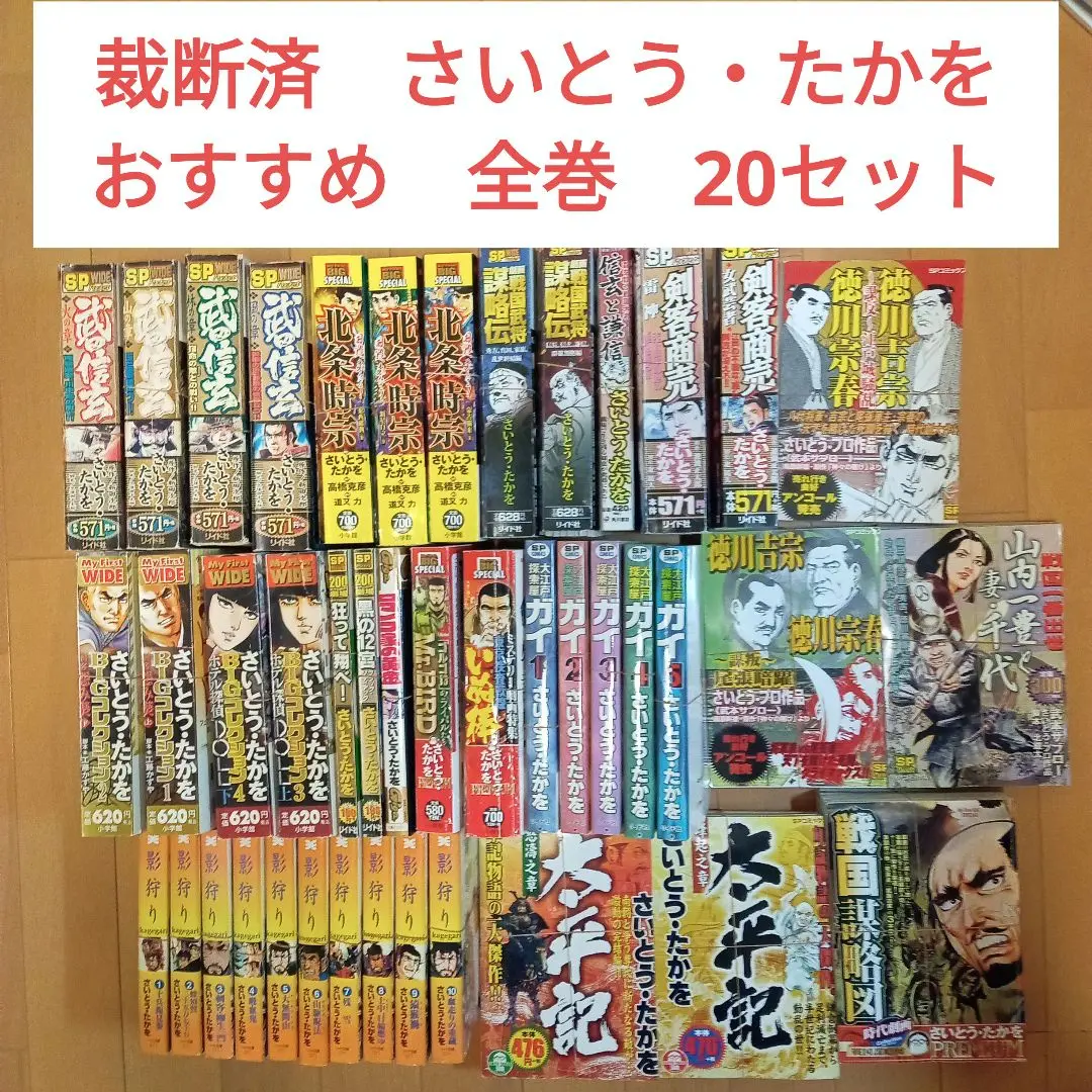 2025年最新】剣客商売 漫画 全巻の人気アイテム - メルカリ 2025年最新】剣客商売 漫画 全巻の人気アイテム - メルカリ