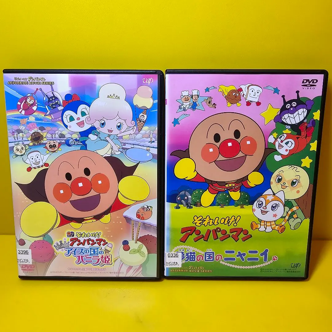 レンタル落ち アンパンマン 劇場版 DVD 4枚セット アイスの国のバニラ姫 他 レンタル落ち アンパンマン 劇場版 DVD 4枚セット アイスの国の