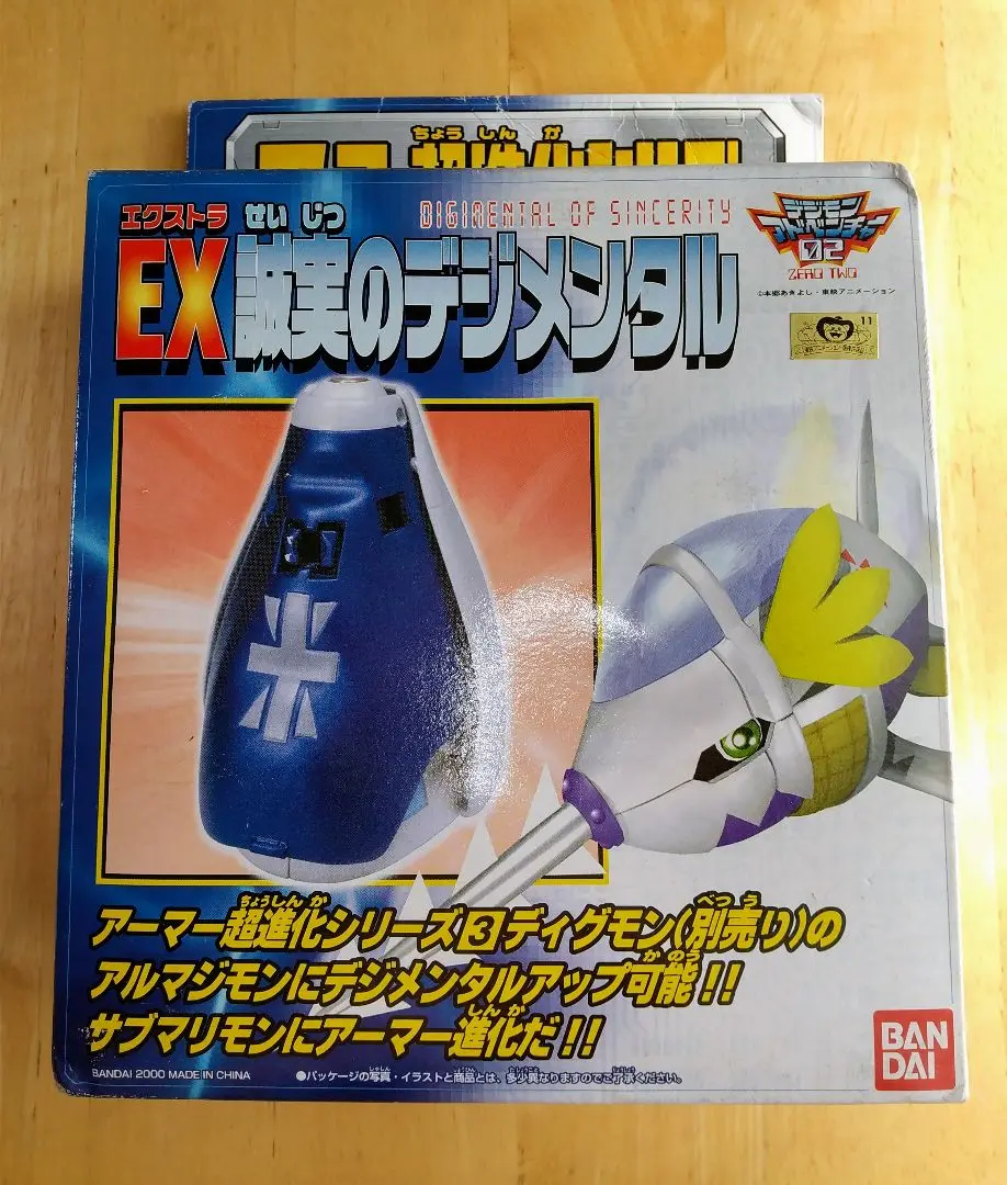 レア デジモン アーマー超進化シリーズ EX誠実のデジメンタル 2025年最新】EX誠実のデジメンタルの人気アイテム - メルカリ