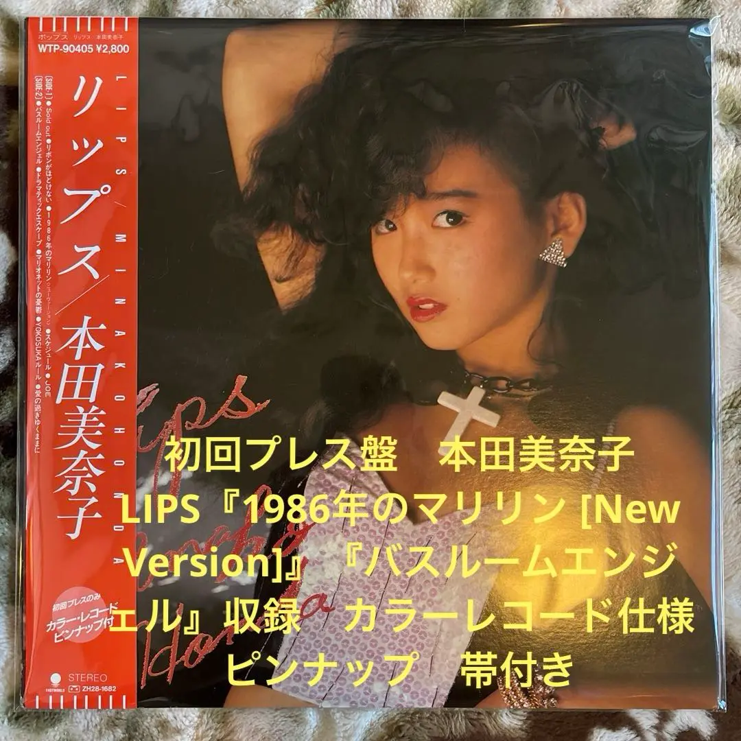 2025年最新】橋本美加子の人気アイテム - メルカリ