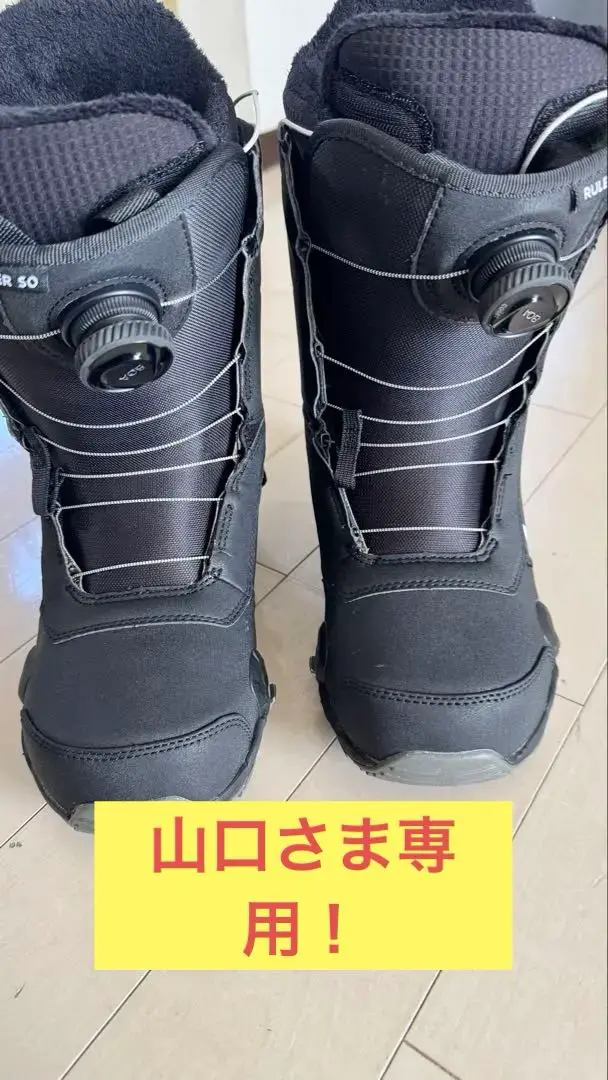 スノボブーツ　BURTON RULER 28.5センチ　ブラック Amazon | [バートン] スノーボード スノボ ブーツ ルーラー Step