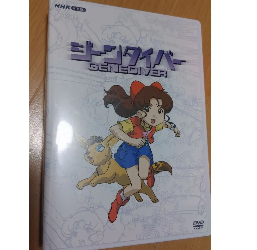 2025年最新】ジーンダイバー dvd-boxの人気アイテム - メルカリ