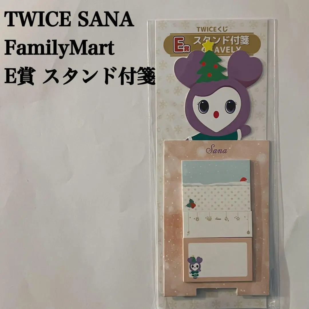 2025年最新】twice サブリー クリスマスの人気アイテム - メルカリ