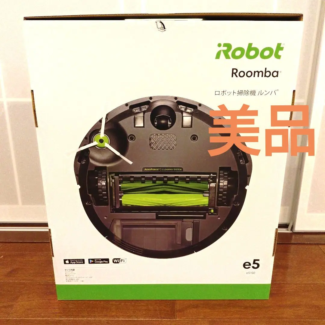 2025年最新】ルンバe5 アイロボット / irobot ルンバ e5 e515060