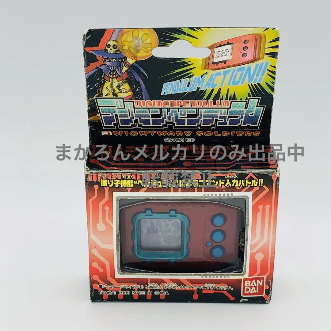 2025年最新】デジモンペンデュラム VER.3の人気アイテム - メルカリ