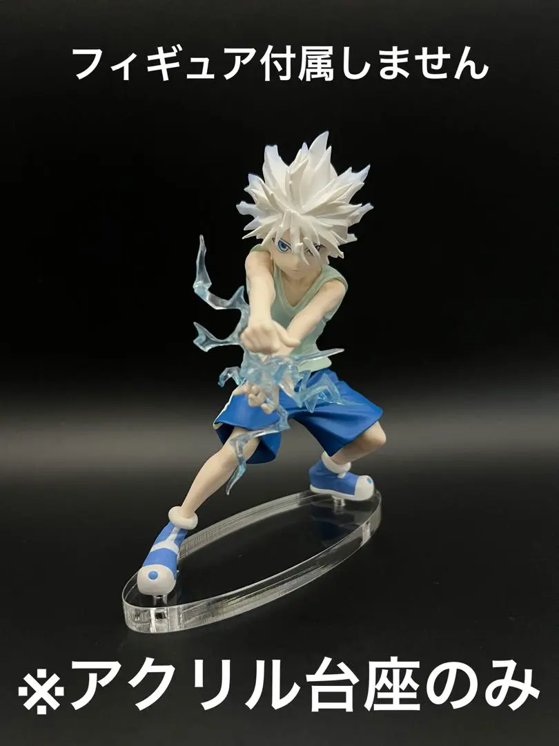 2025年最新】POP UP PARADE HUNTER×HUNTER キルア=ゾルディック