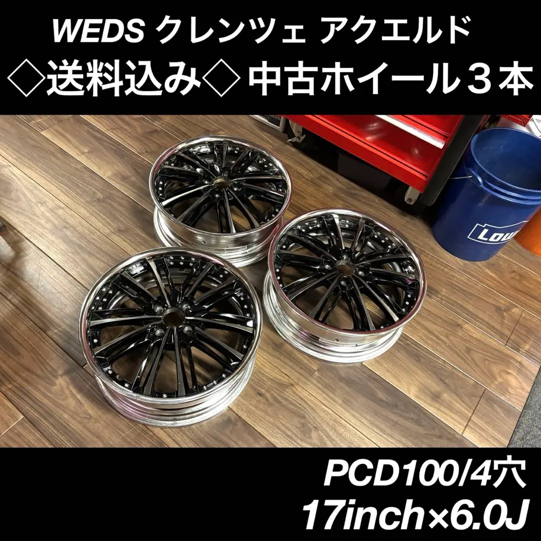 やま　クレンツェ アクエルボ774EVO/FW2本165/40R17 やま様専用クレンツェ アクエルボ774EVO/FW 2本165/40R17 - メルカリ