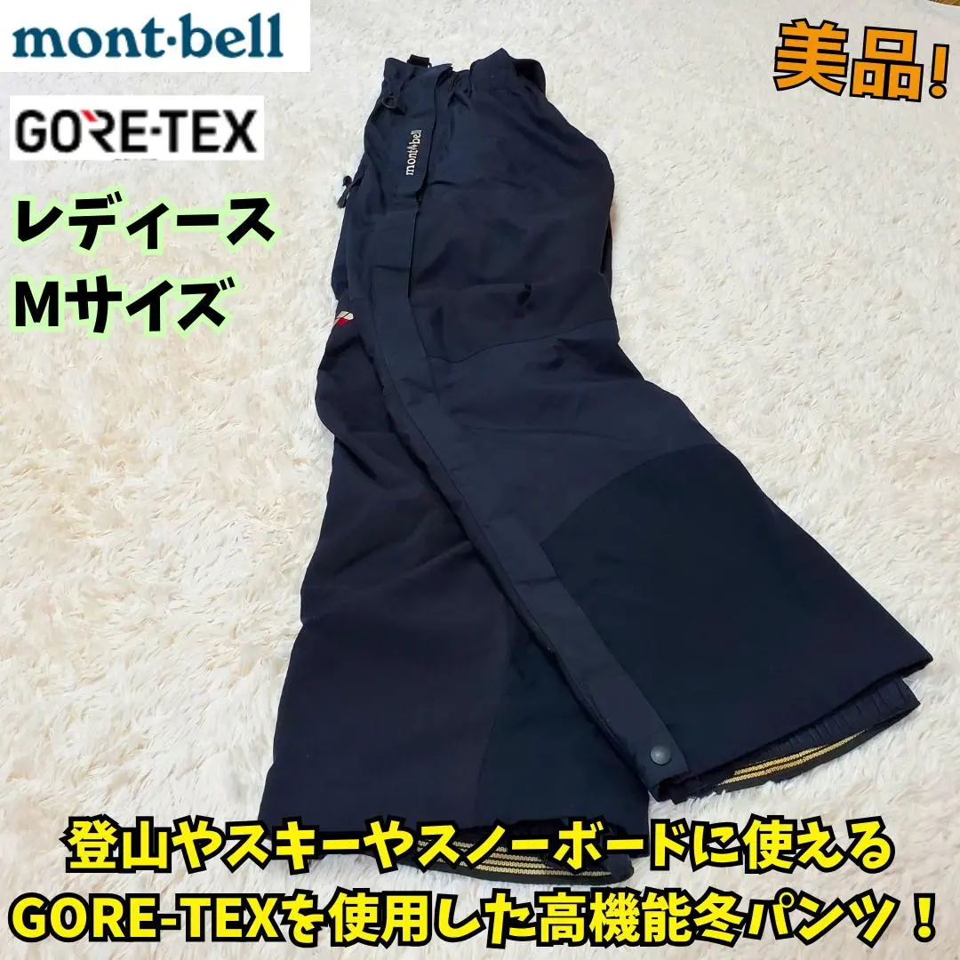 Thumbnail of ⭐Excellent Condition, Rare Montbell Freestyle Pants, Women's, Black, M, Snow Mountain Skiing