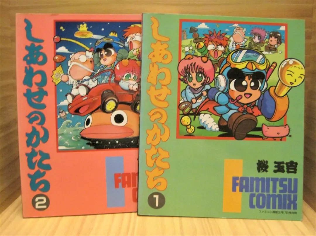 送料無料 良品 入手困難 桜玉吉 しあわせのかたち レーザーディスク ファミ通 送料無料 良品 入手困難 桜玉吉 しあわせのかたち レーザー