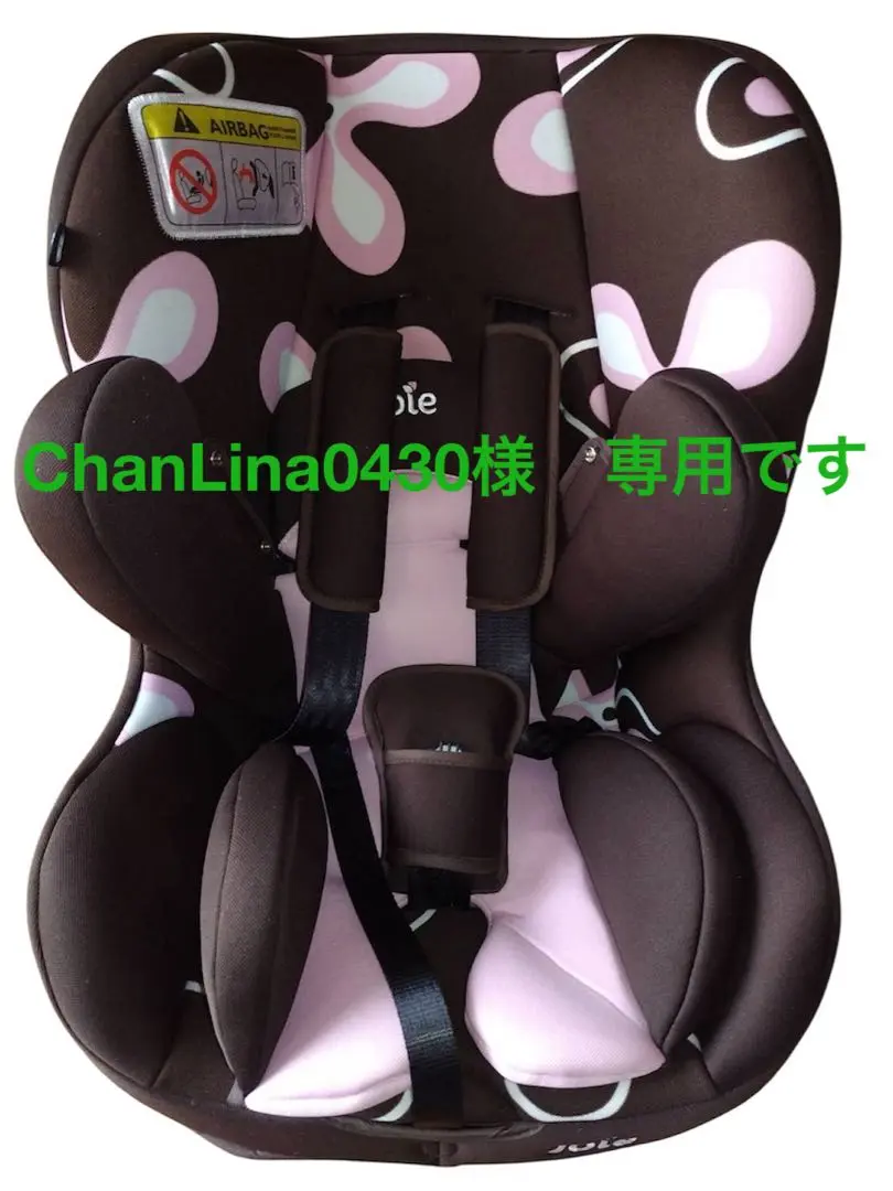2025年最新】joie ジョイー チャイルドシート チルトブラウンの