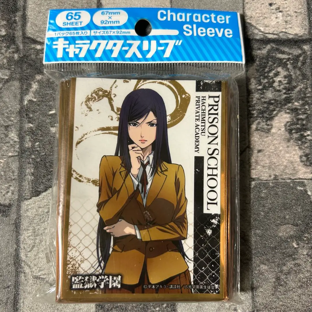 キャラクタースリーブ　監獄学園　プリズンスクール 万里　緑川花　芽衣子 2025年最新】監獄学園 スリーブの人気アイテム - メルカリ