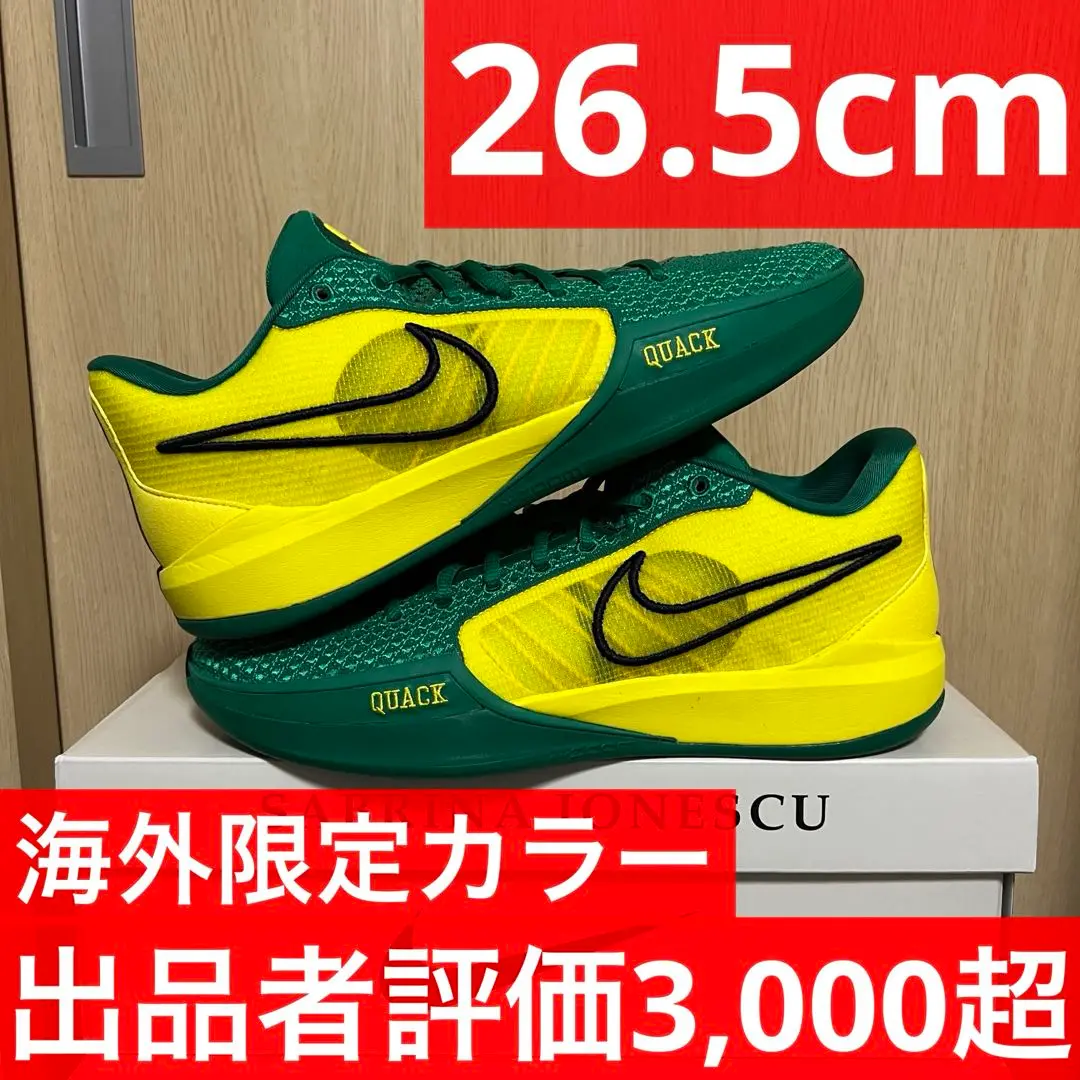 専用！Nike サブリナ1 W26.5cm NIKE SABRINA 1 'LUMINOUS GREEN' ナイキ サブリナ 1 ウィメンズ