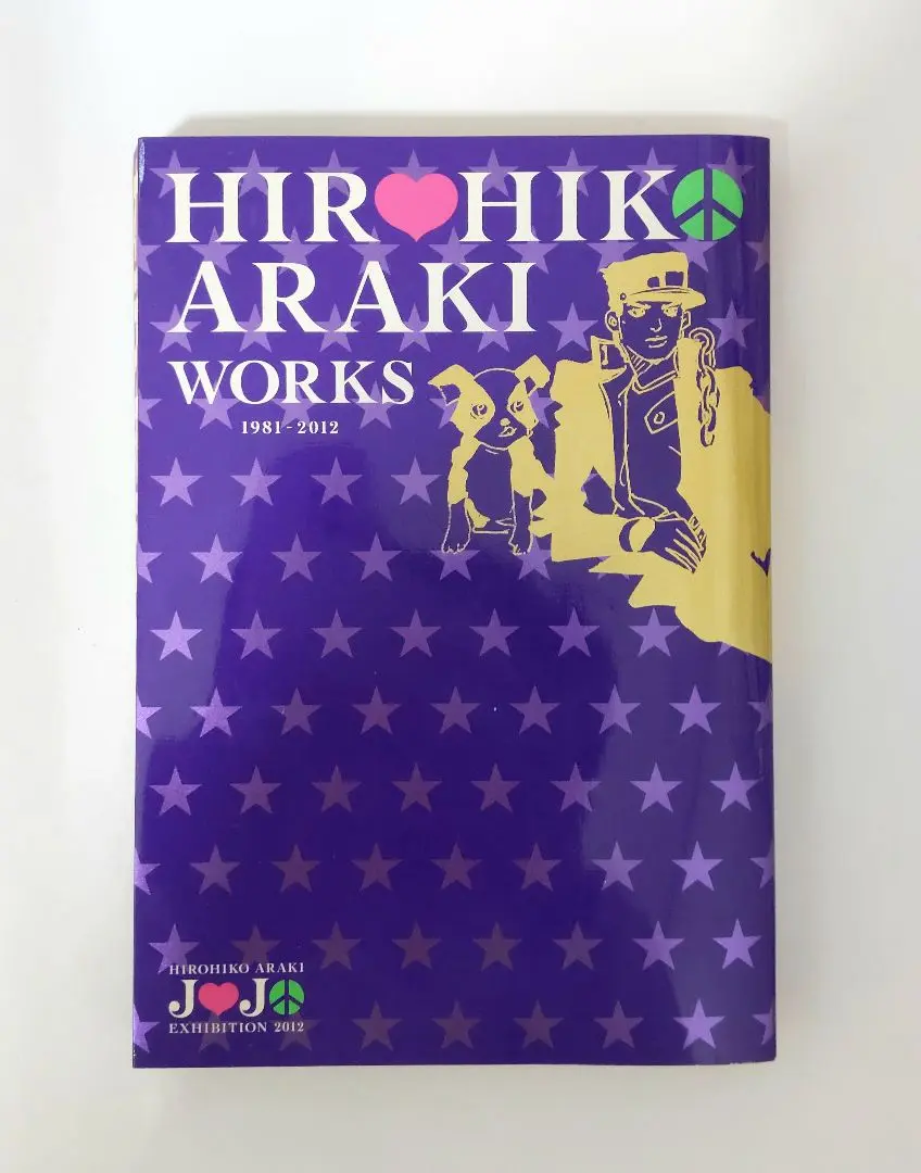 2025年最新】HIROHIKO ARAKI WORKS 1981-2012の人気アイテム